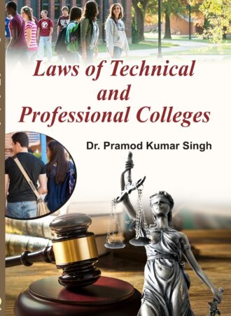 LAWS OF TECHNICAL AND PROFESSIONAL COLLEGES