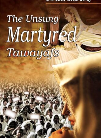 The Unsung Martyred Tawayafs